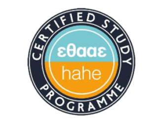Accreditation by the Hellenic Authority for Higher Education